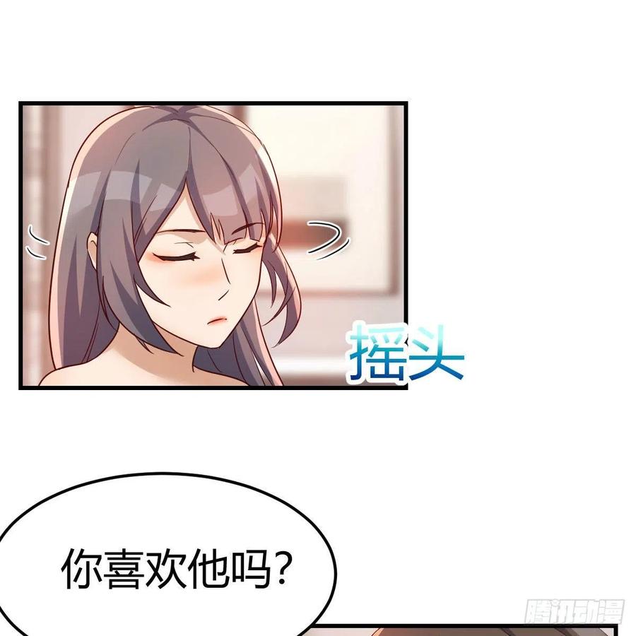 说实话!22