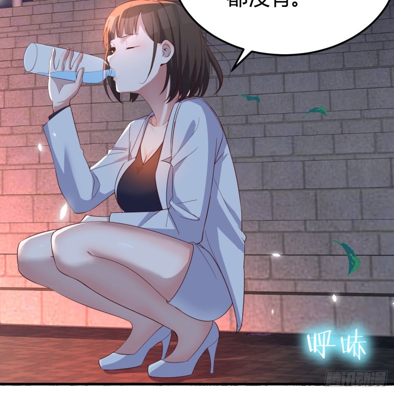 见到小妹第一句话竟是8
