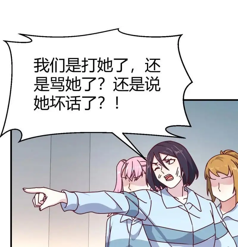 326 叫家长了7