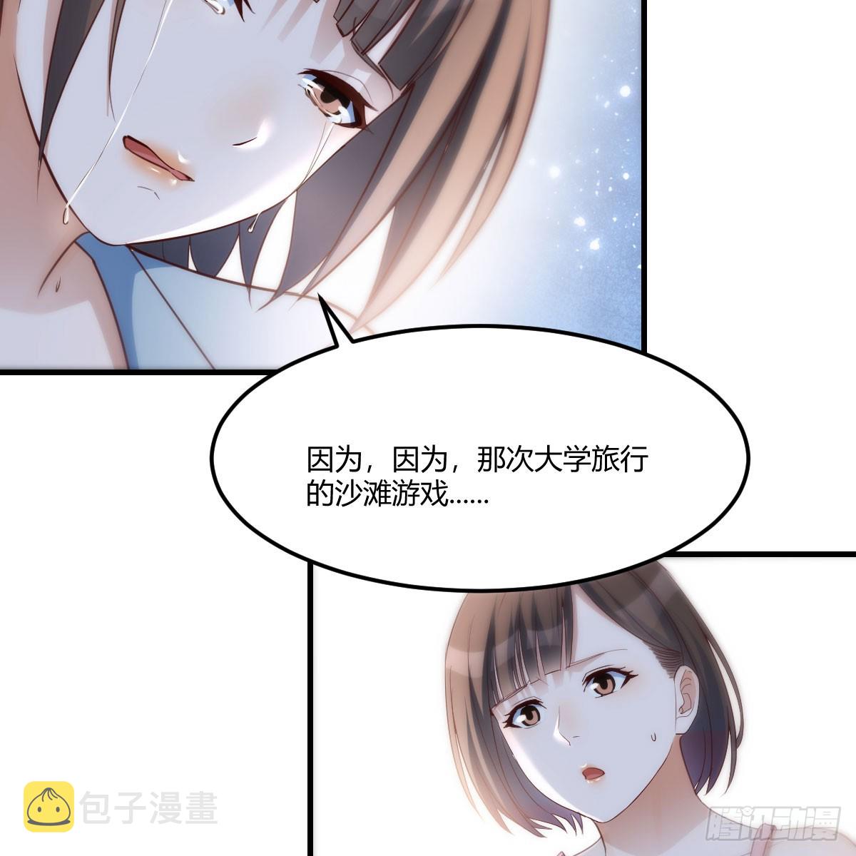 妹妹知道了39