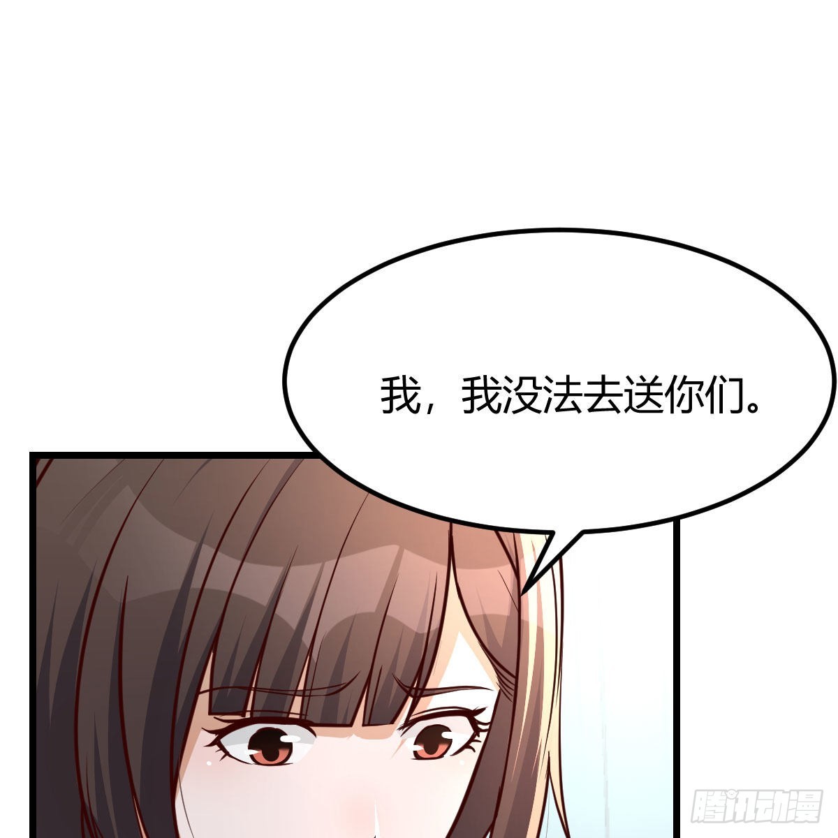踏上征程1