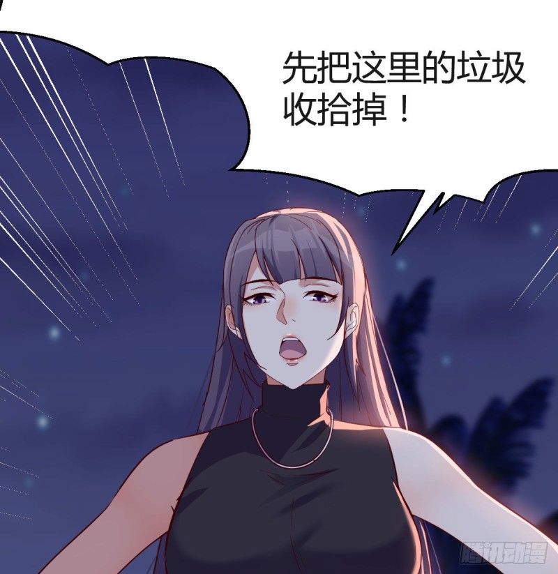 敏慧的魅力43