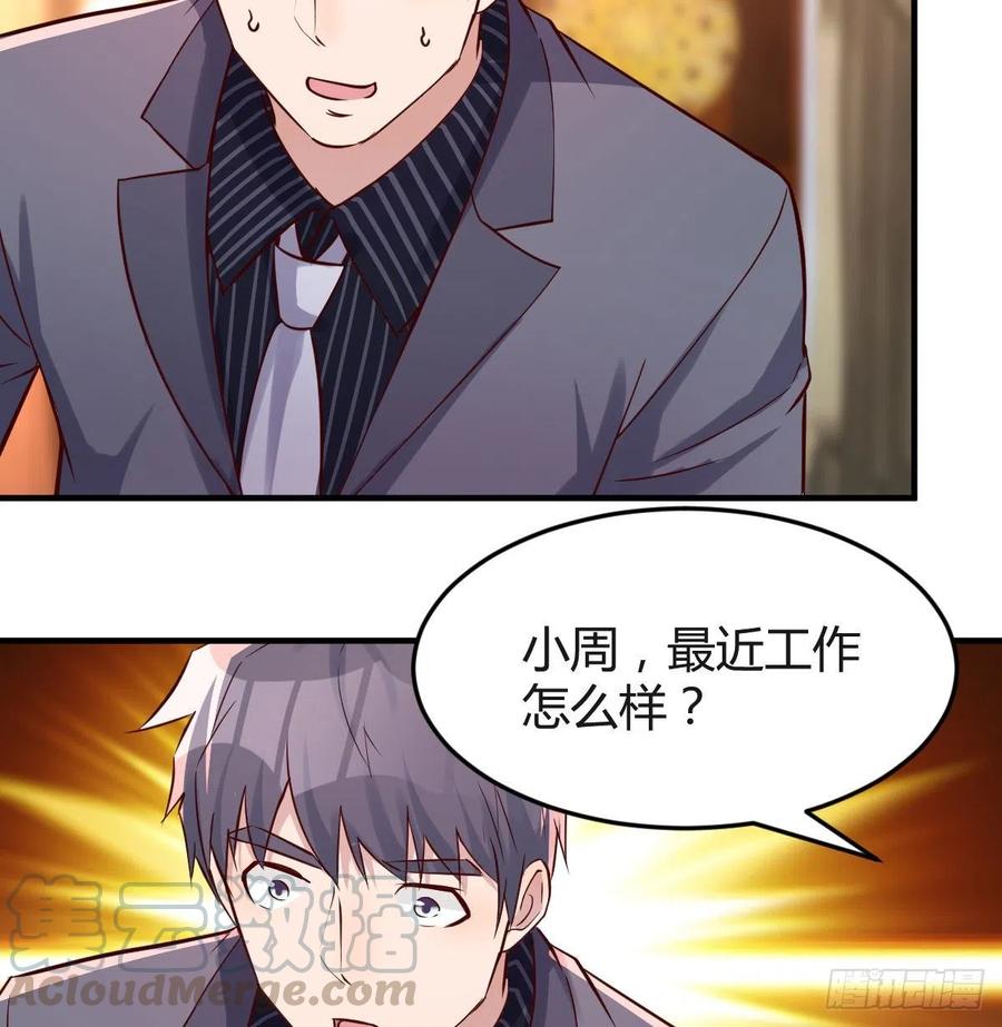 见家长45