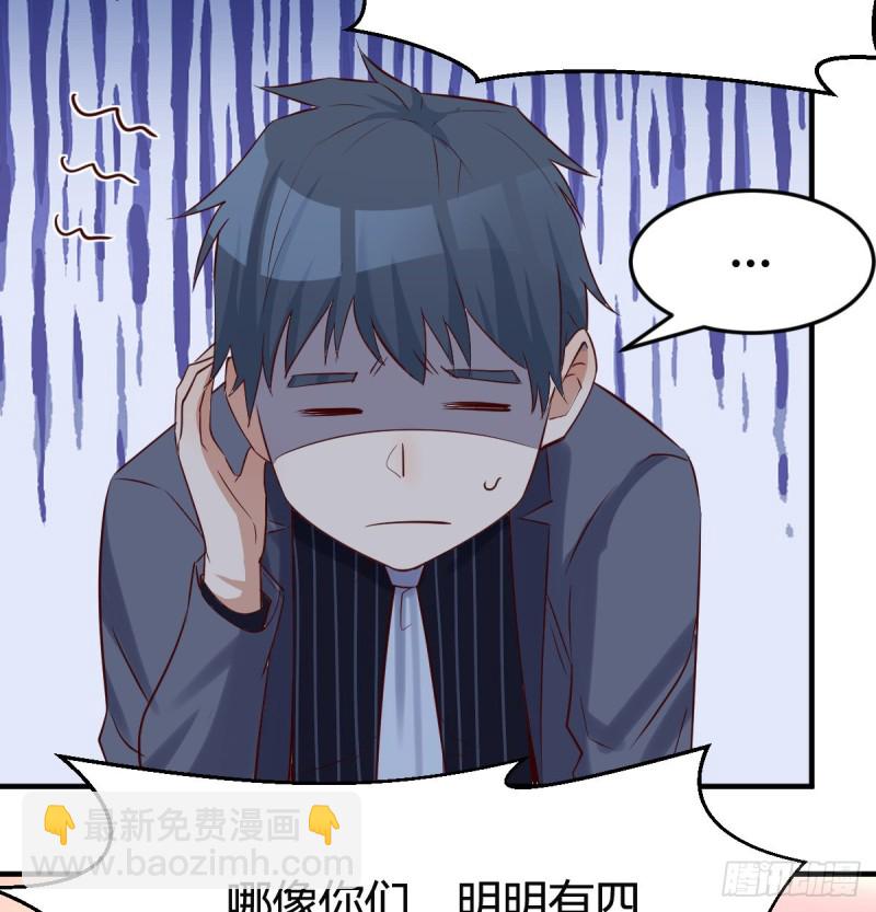 boss心里也很乱22