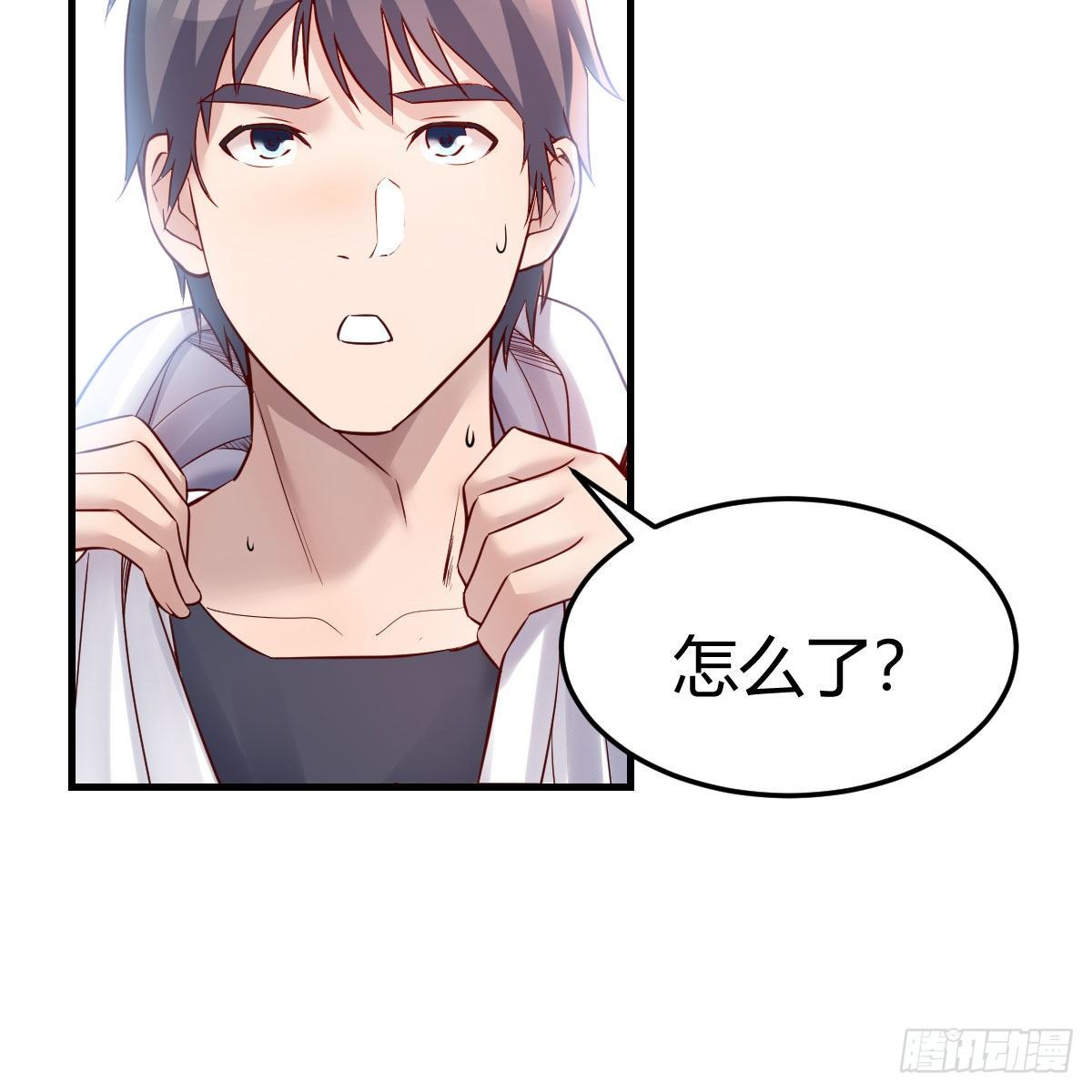 这才是你啊！15