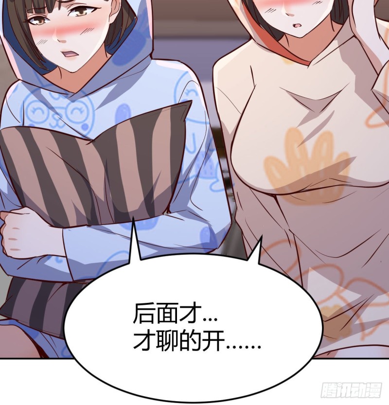 想问什么问吧79
