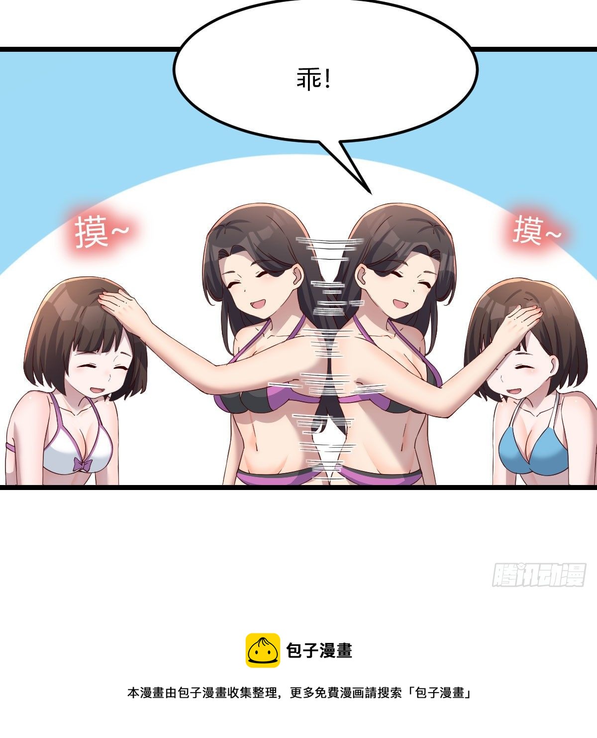 目标：人工岛特训048