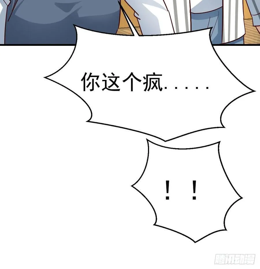 没救的混蛋79