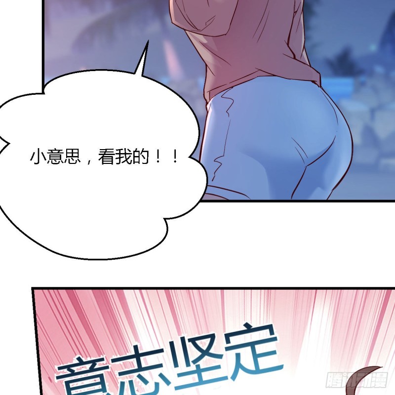 有点玩嗨了23