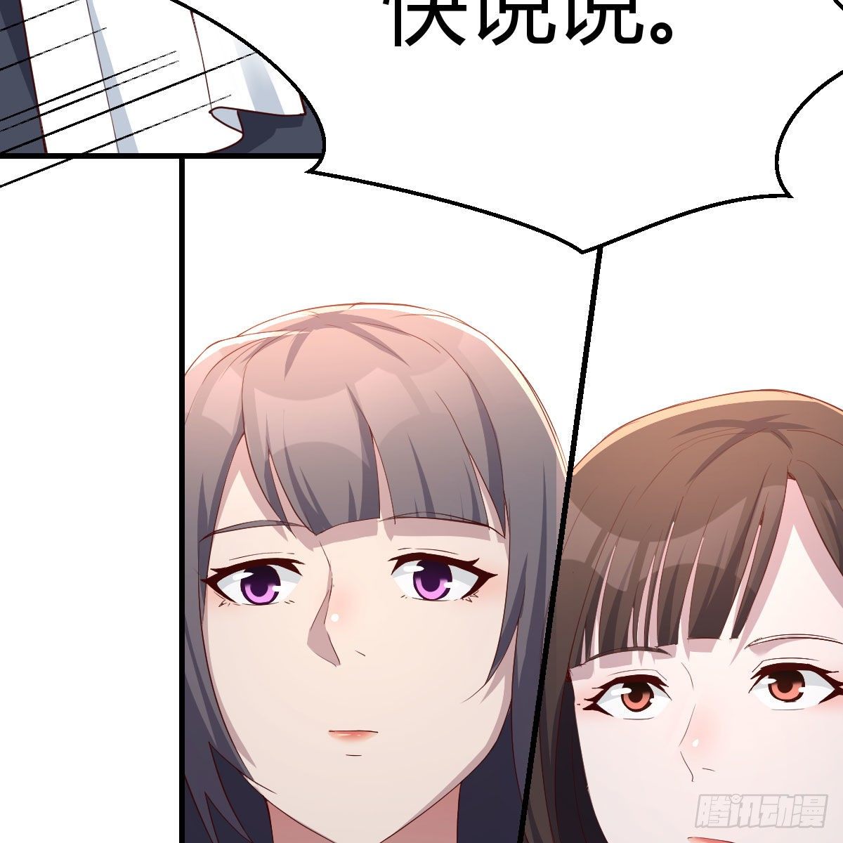 这才是你啊！25