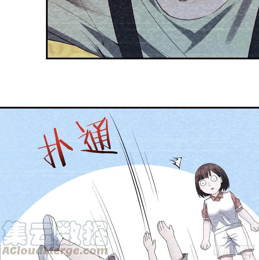 故“作”震腚15
