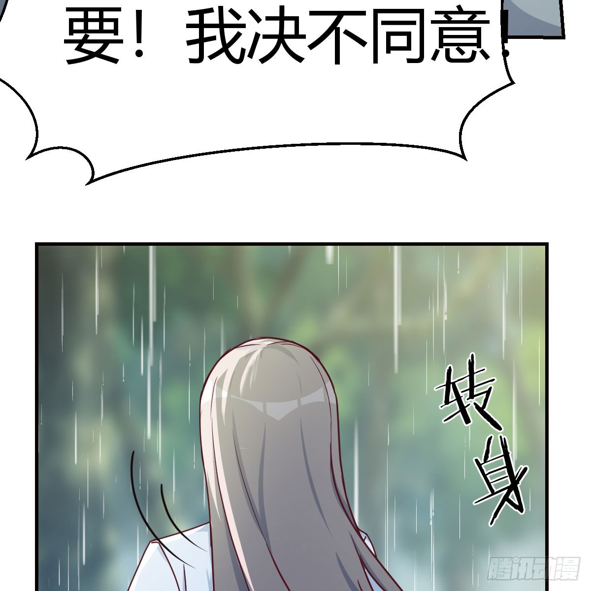 boss的阻拦34