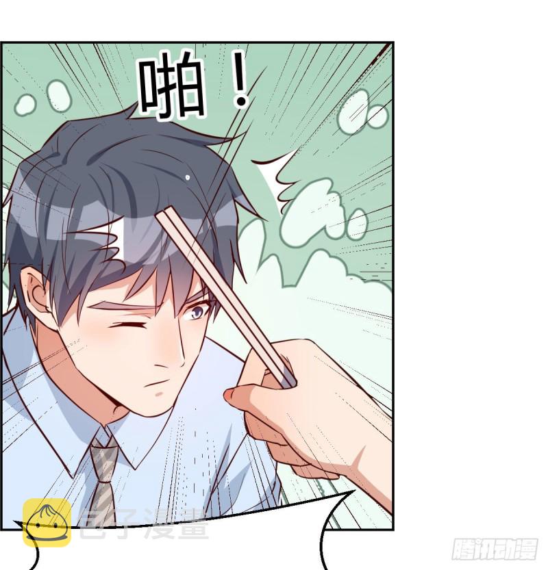 BOSS的压抑26