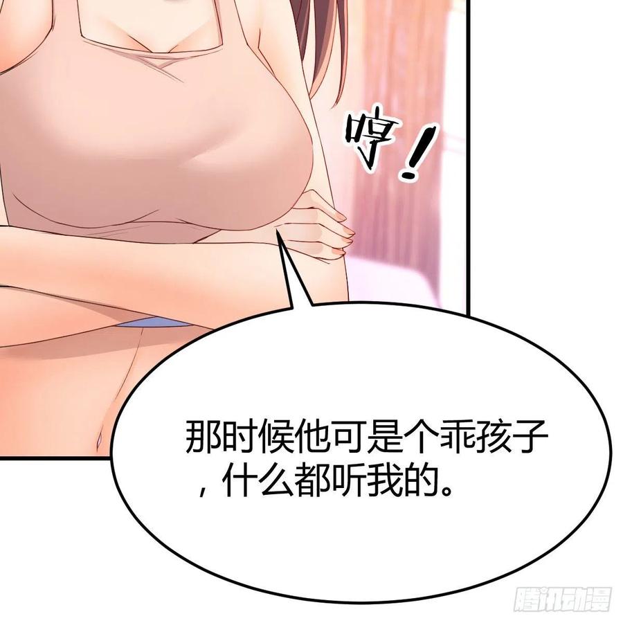 帮你也是帮自己34