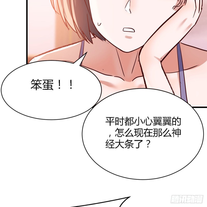 谈判准备25
