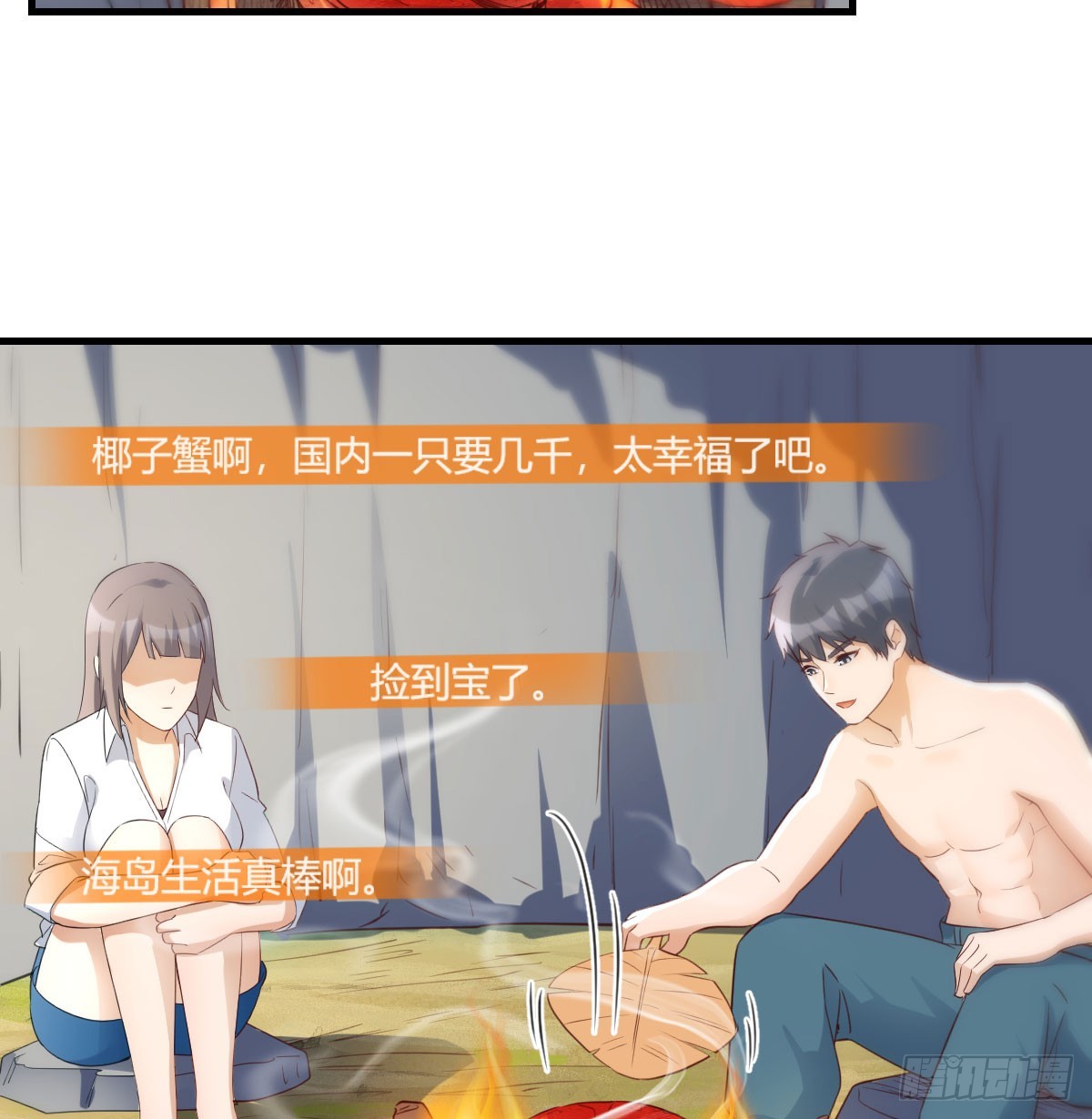 拉敏慧下水36