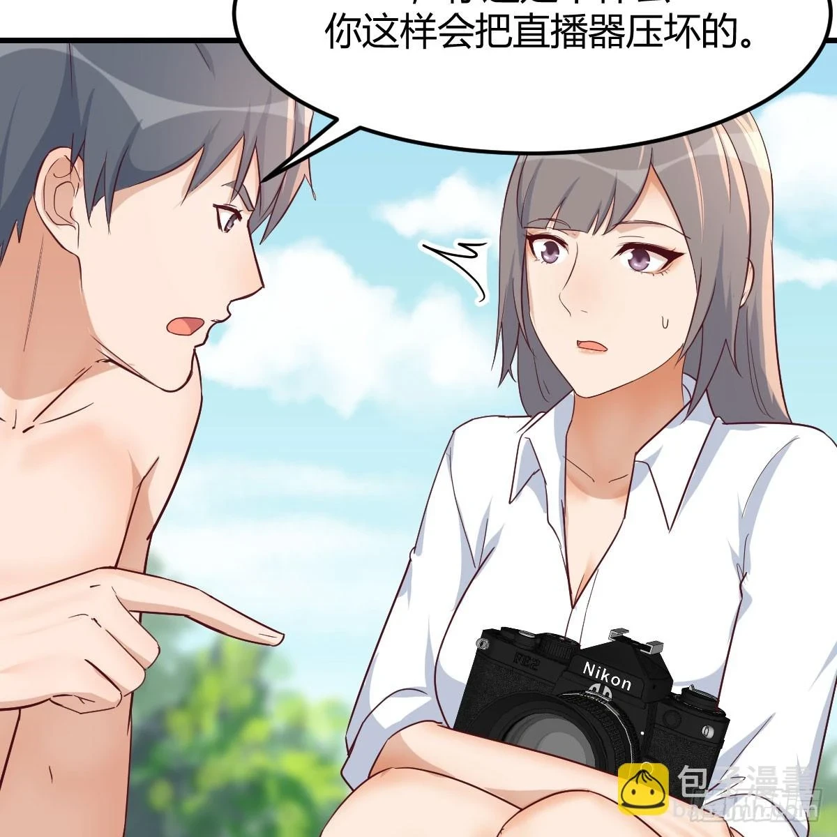都听到了吗？9