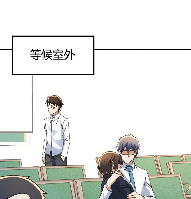 被曝光了55