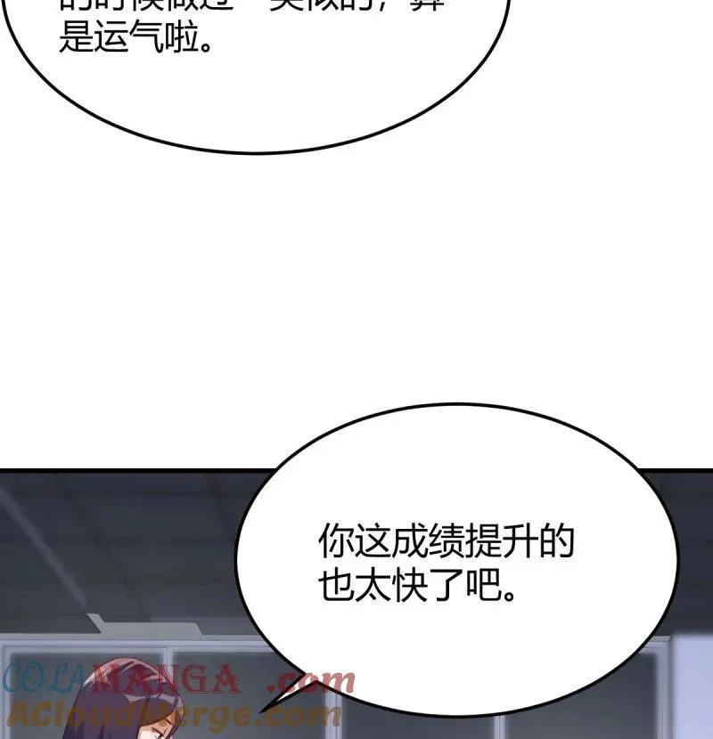 校园暴力36