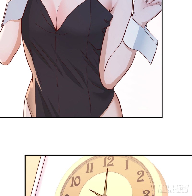 boss要相亲40