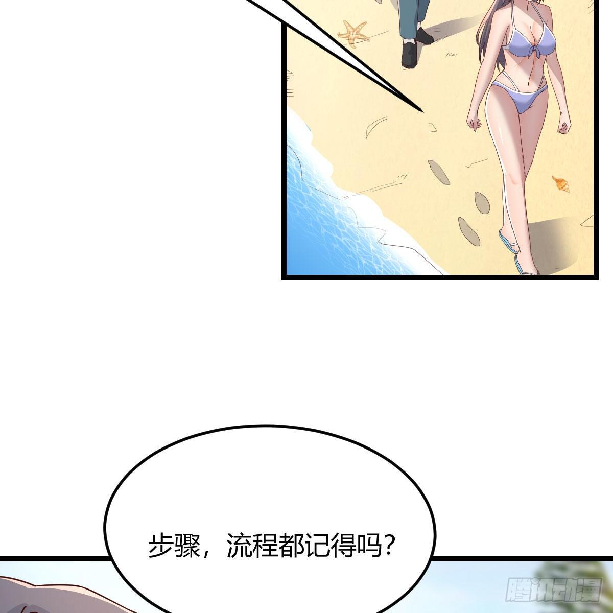 目标：人工岛特训0519