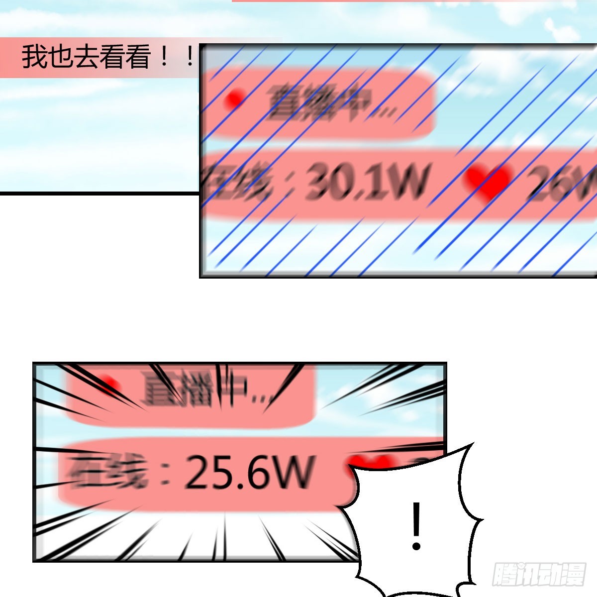 启动新方案33