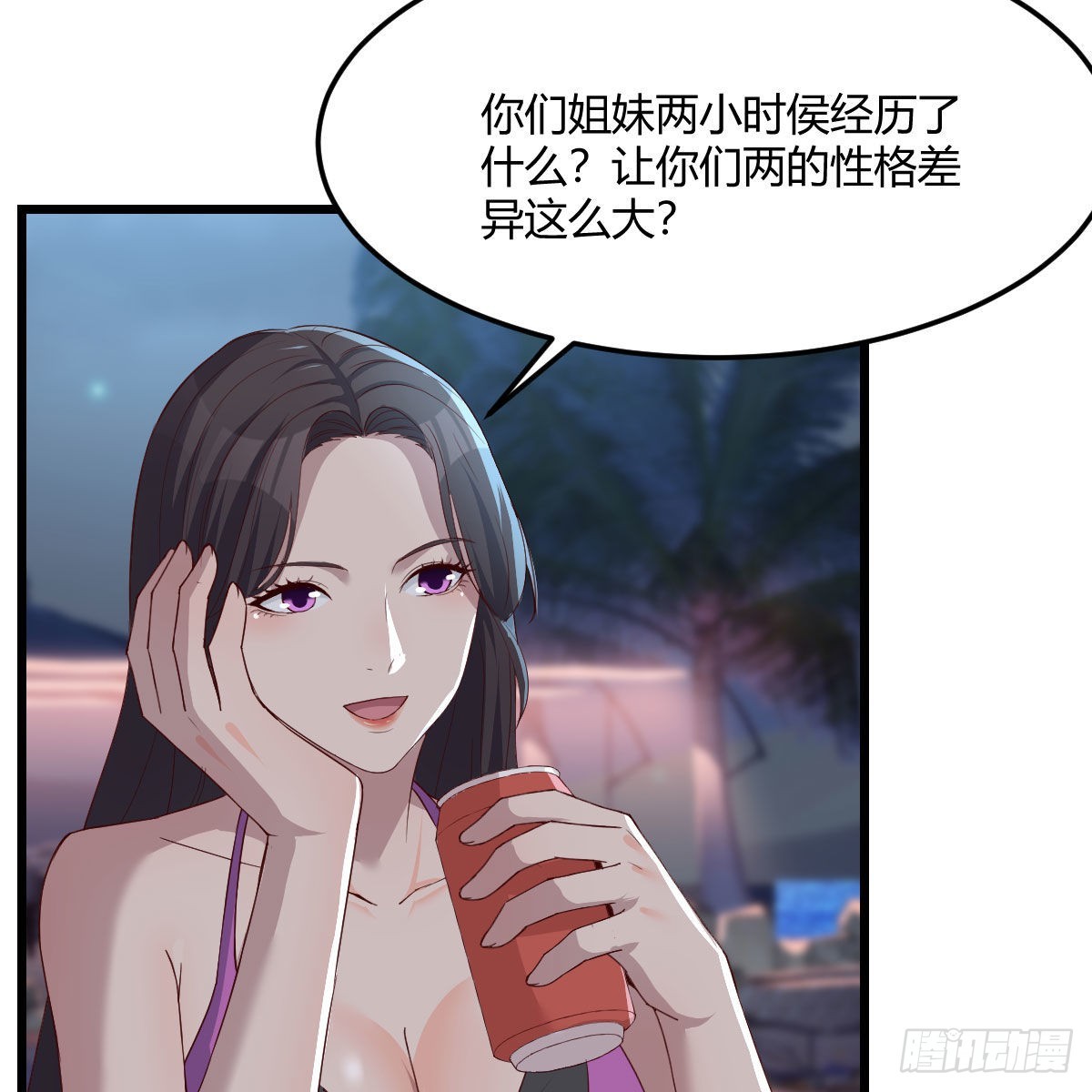 目标：人工岛特训199