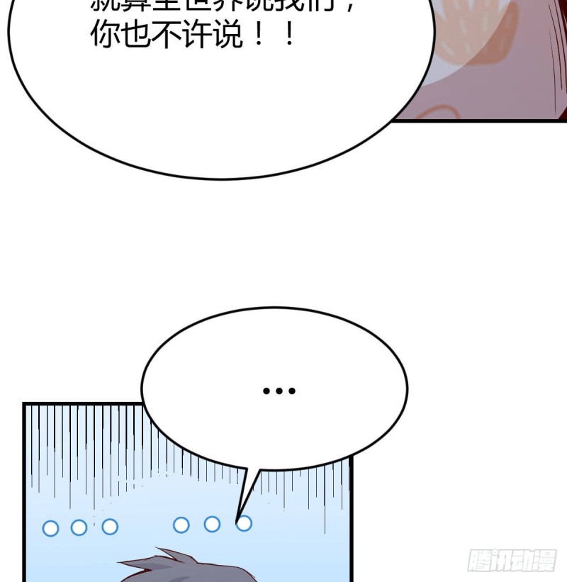 原来有两次24