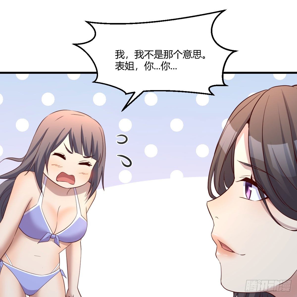 目标：人工岛特训0341