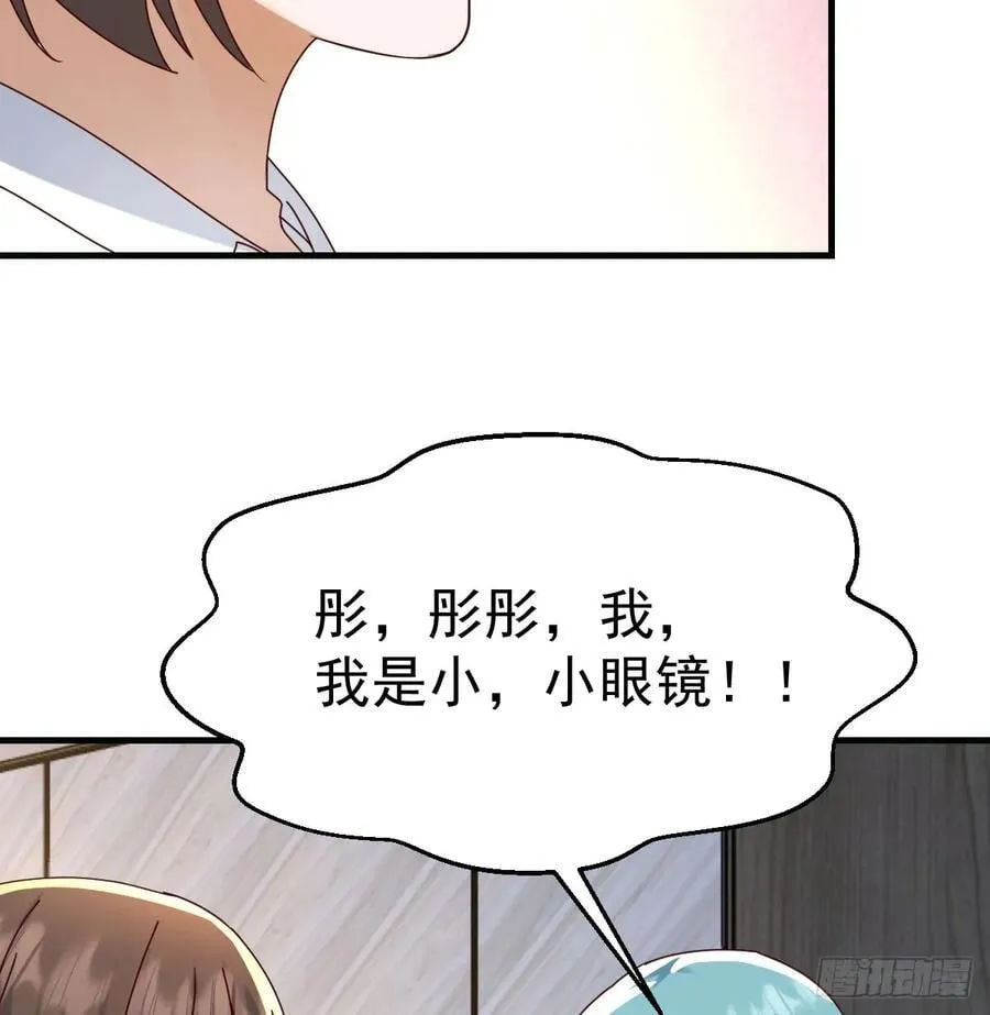 周翔出事了43