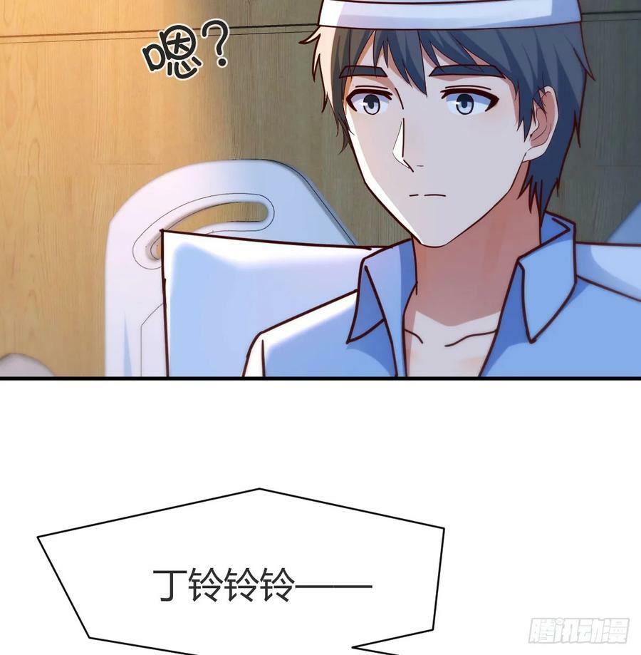 太火的代价8