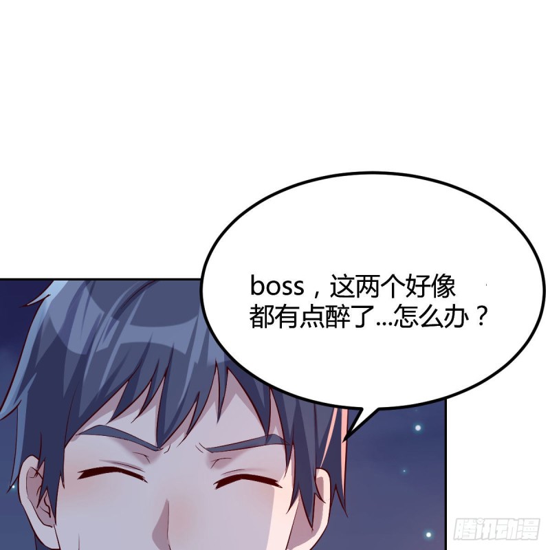 boss的觉察25