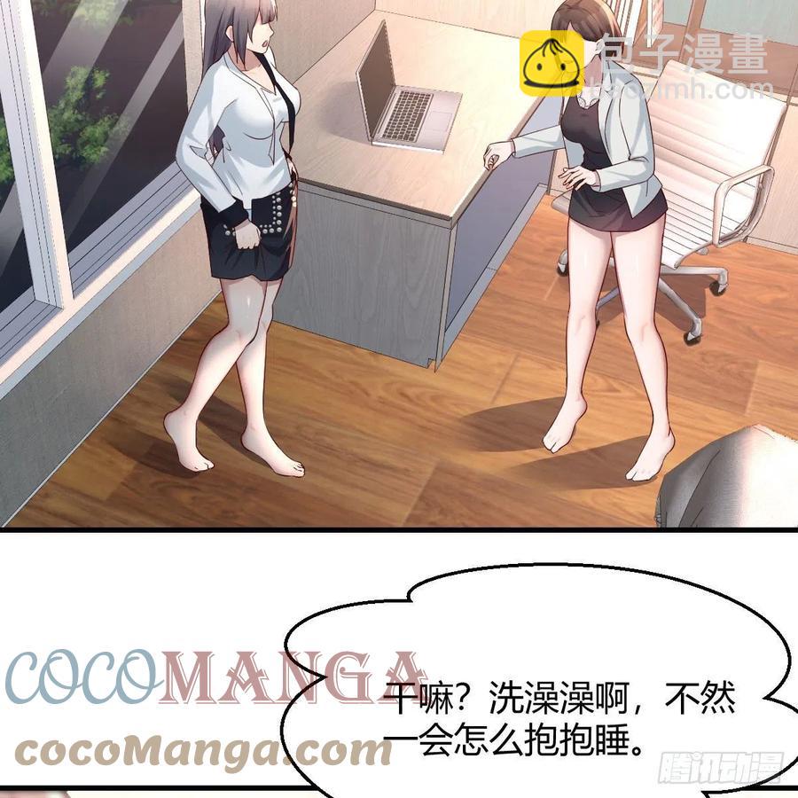 深入交流42