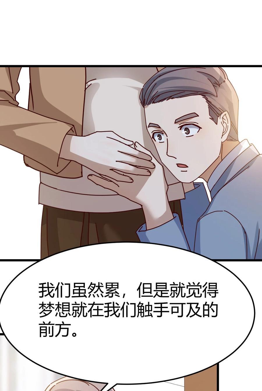 295 都是因为你13