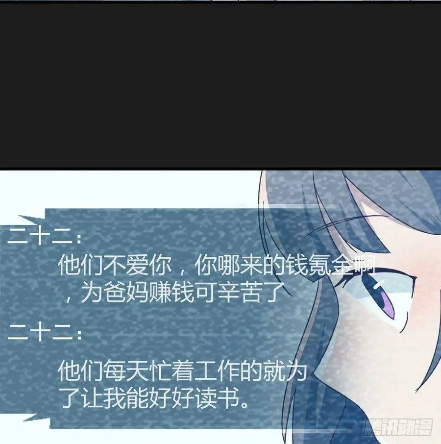 连更第三天 240