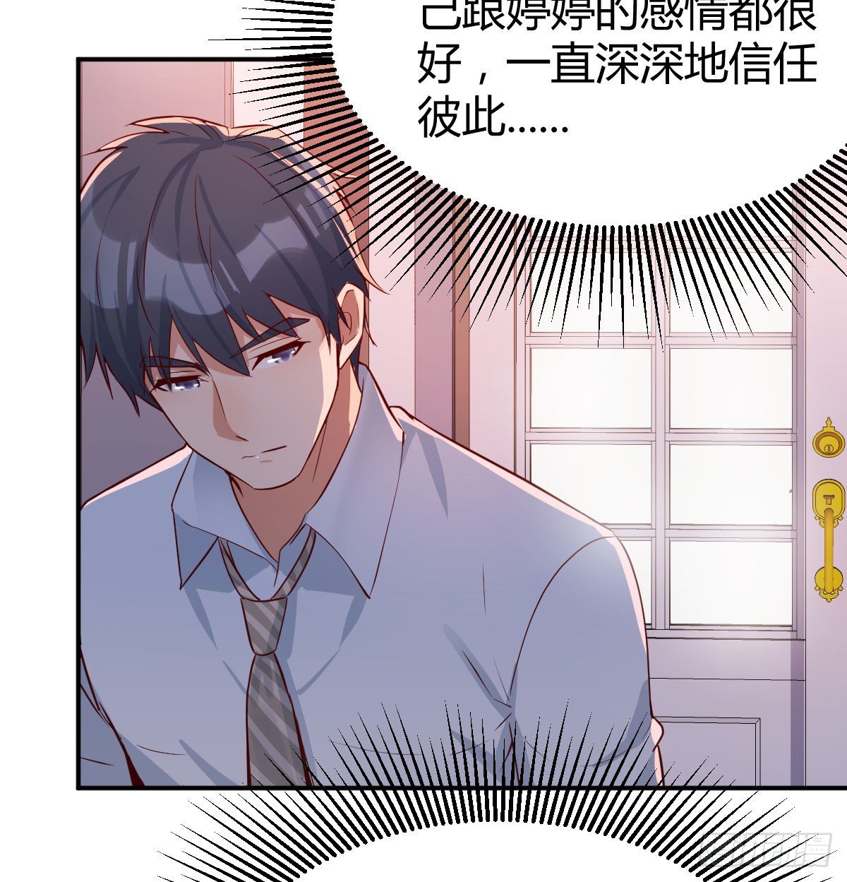 淦！真的有两个6