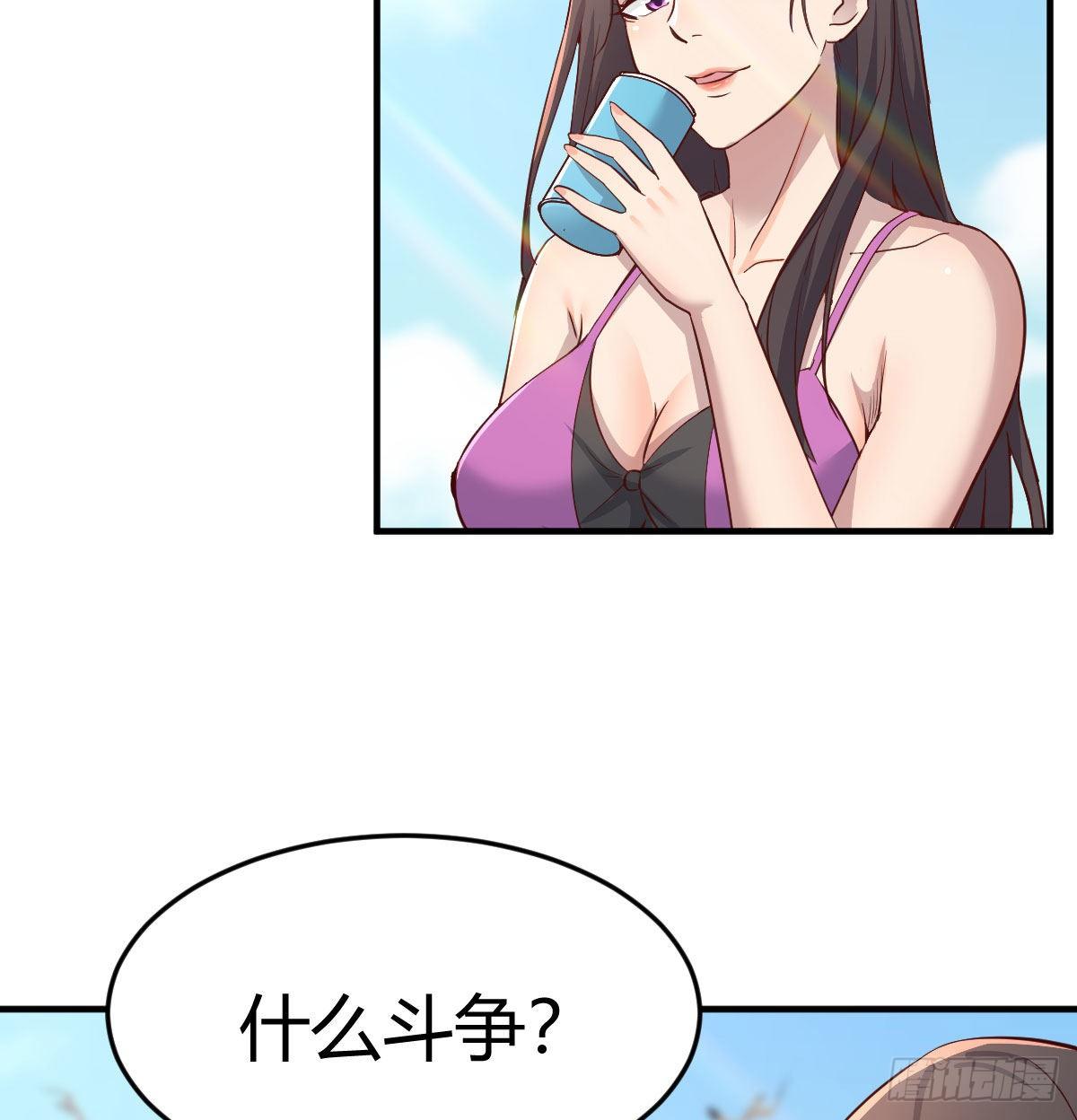 目标：人工岛特训0139