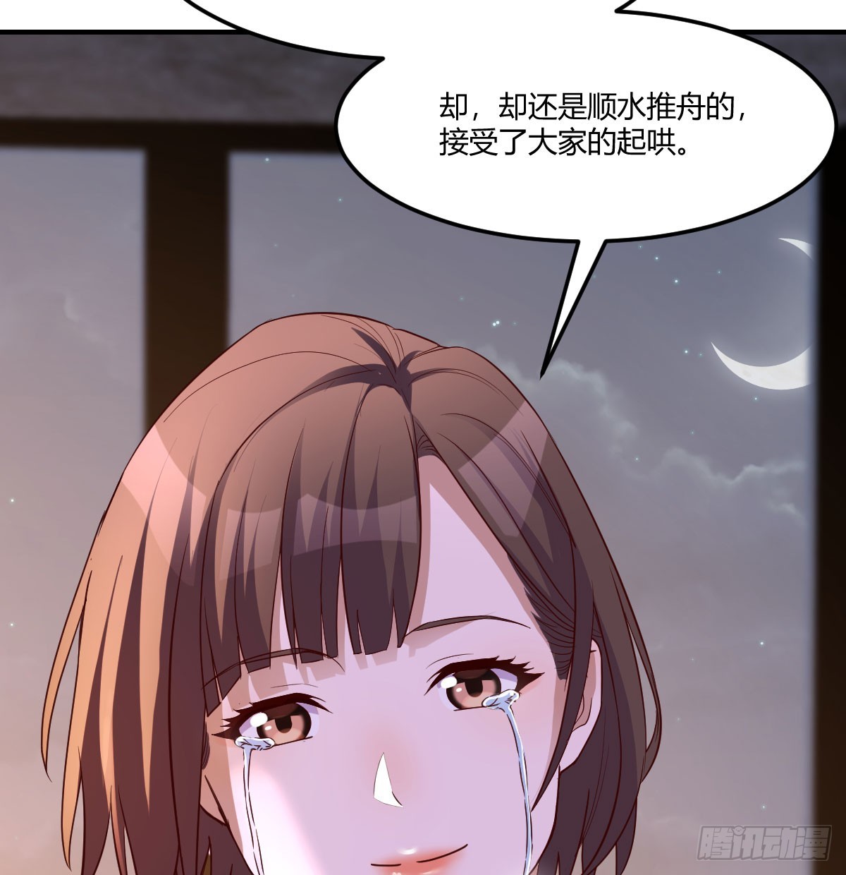 妹妹知道了56