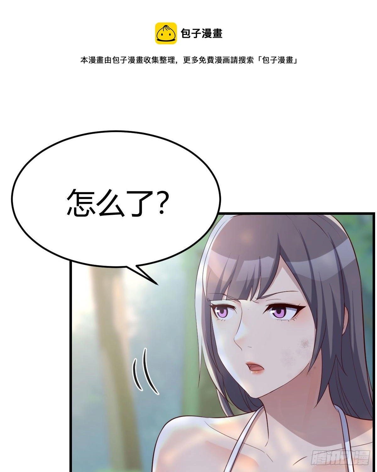 目标：人工岛特训0856