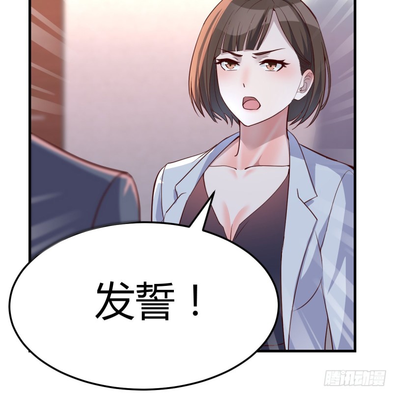 我爱你，你爱谁？10