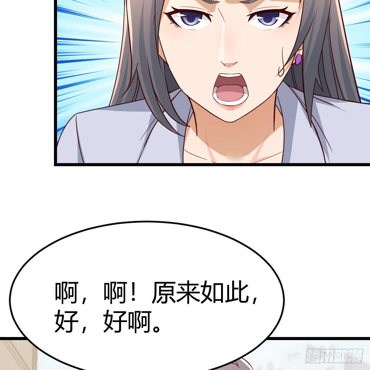 敏慧的心事9