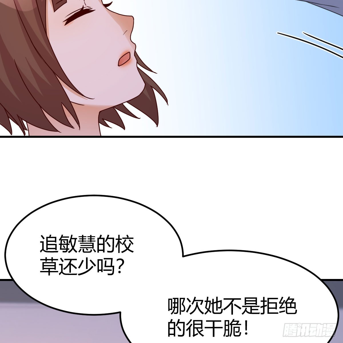 姐妹谈心31