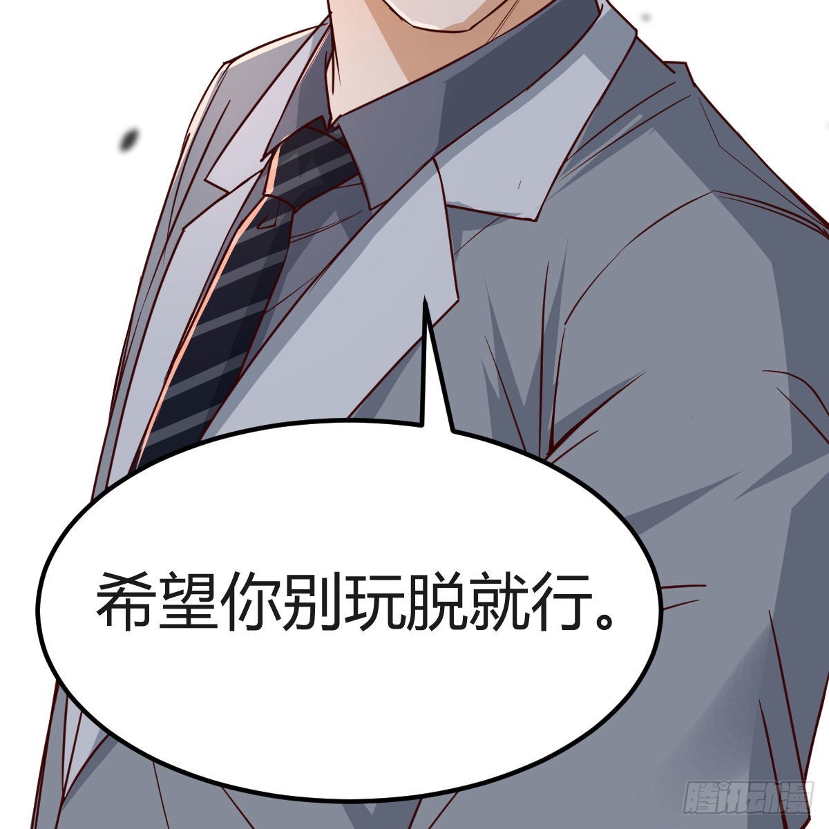 战场上见真章25