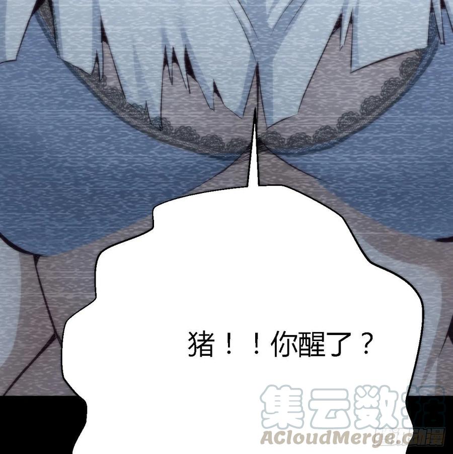 故“作”震腚54