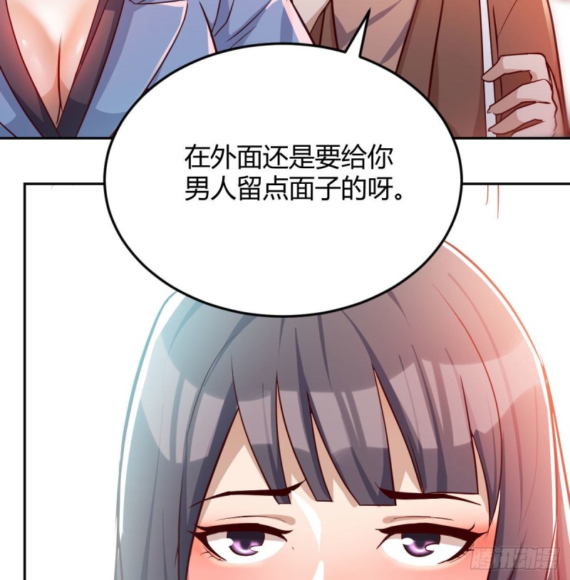 Boss要和婷婷通话10