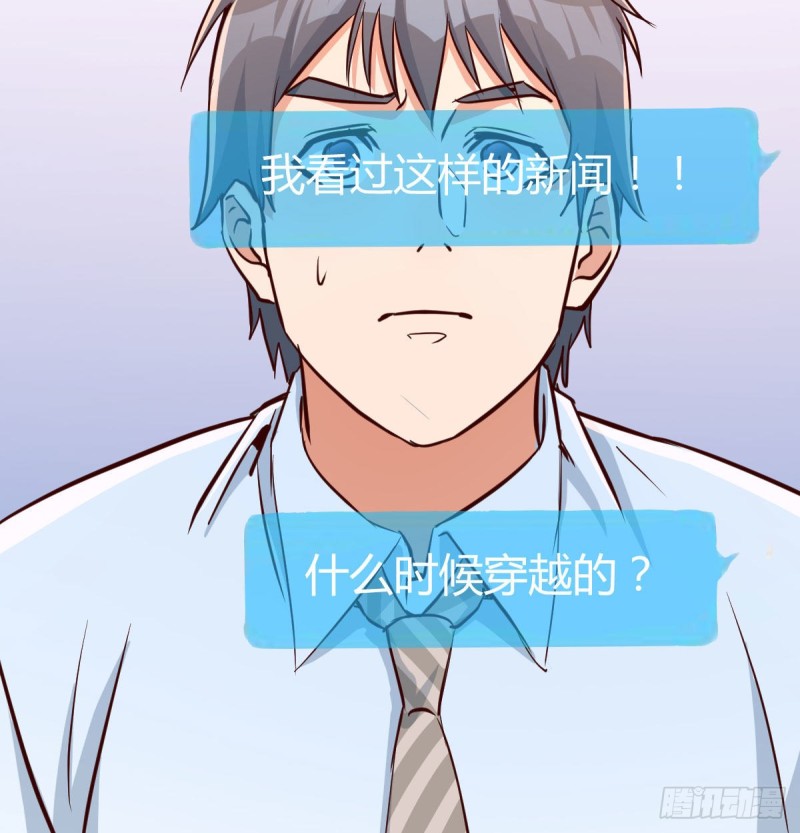 微信和qq的新用法46
