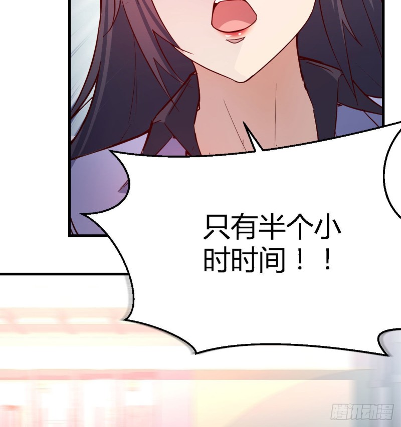 Boss，衣服我自己换72