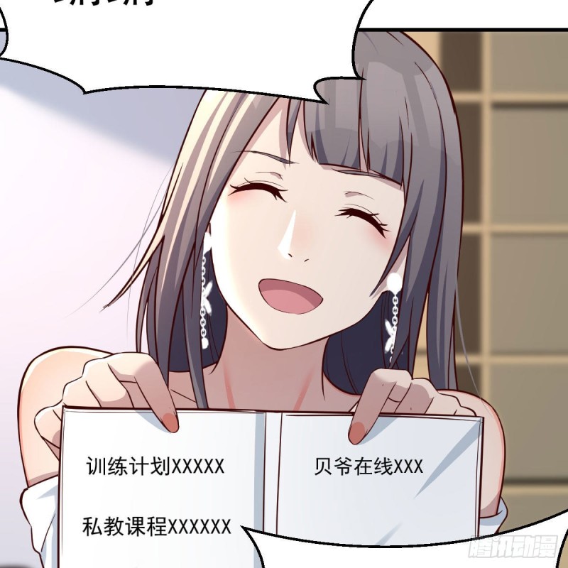 不，不敢说55