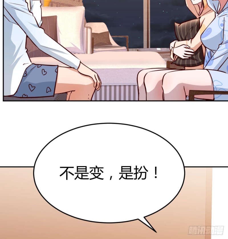 原来有两次14