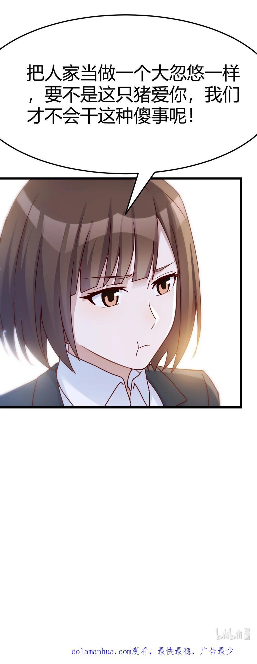 298 不是在开玩笑43